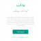 طراحی و توسعه یوتایپ، وبسایت آموزش تایپ فارسی به صورت آنلاین